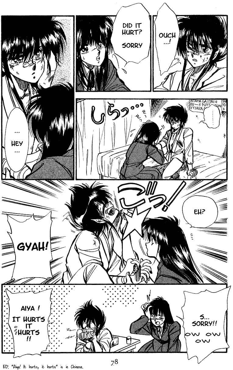 Dragon Fist (KATAYAMA Shuu) Chapter 3 page 20 - Chapter 3