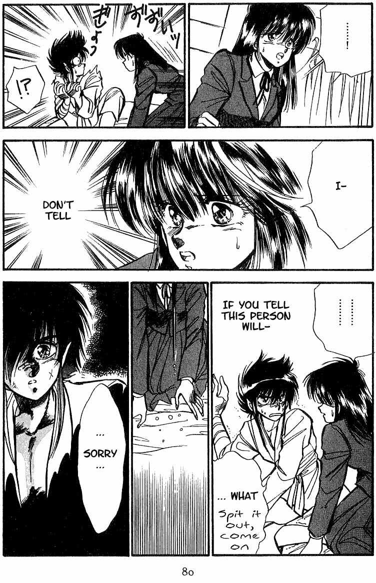 Dragon Fist (KATAYAMA Shuu) Chapter 3 page 22 - Chapter 3