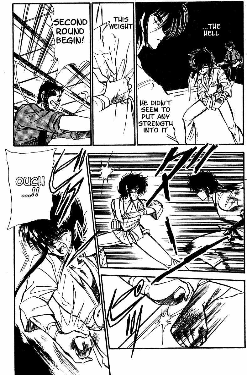 Dragon Fist (KATAYAMA Shuu) Chapter 3 page 3 - Chapter 3