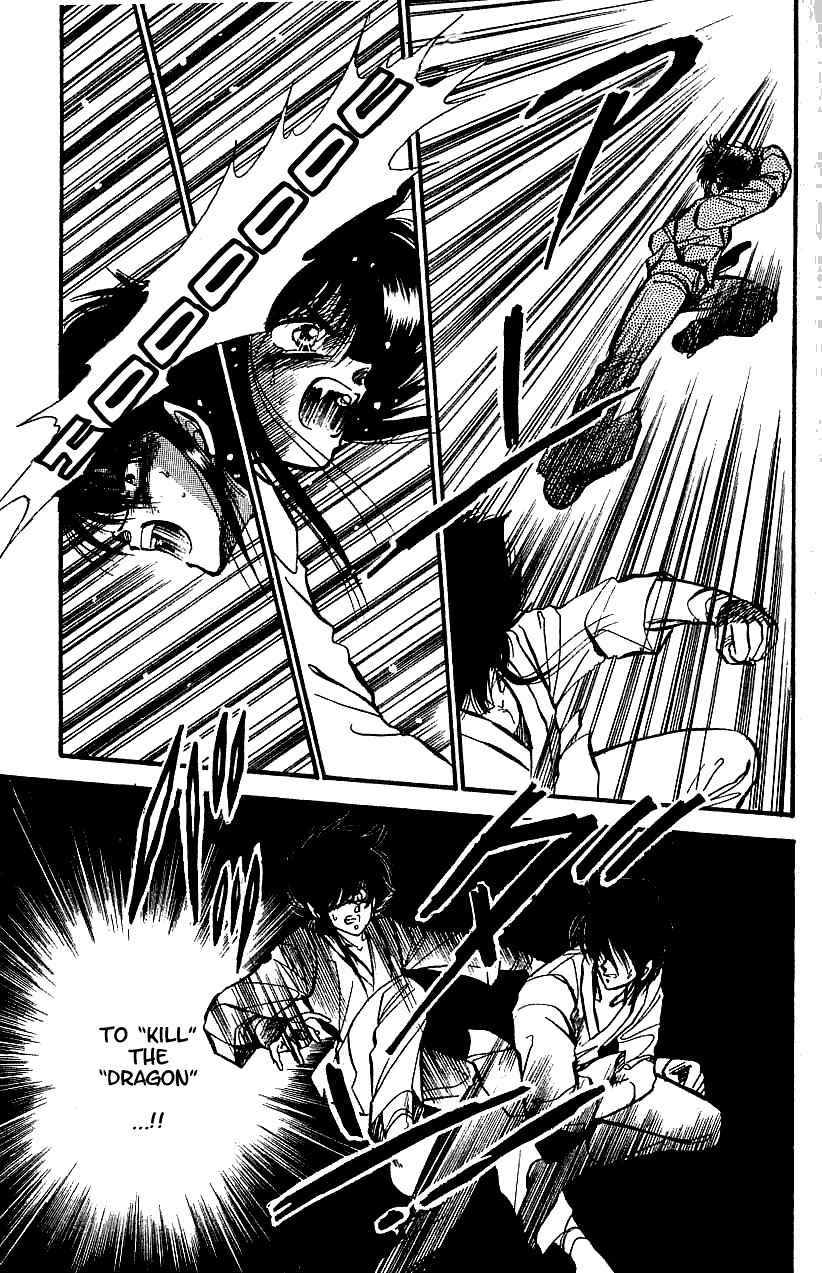 Dragon Fist (KATAYAMA Shuu) Chapter 3 page 5 - Chapter 3