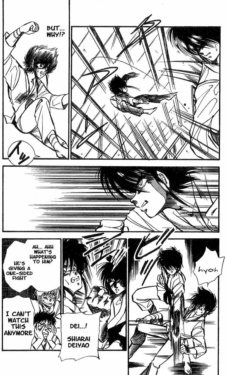 Dragon Fist (KATAYAMA Shuu) Chapter 3 page 6 - Chapter 3
