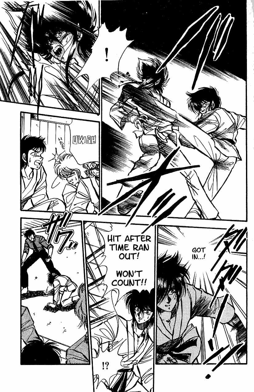 Dragon Fist (KATAYAMA Shuu) Chapter 3 page 7 - Chapter 3