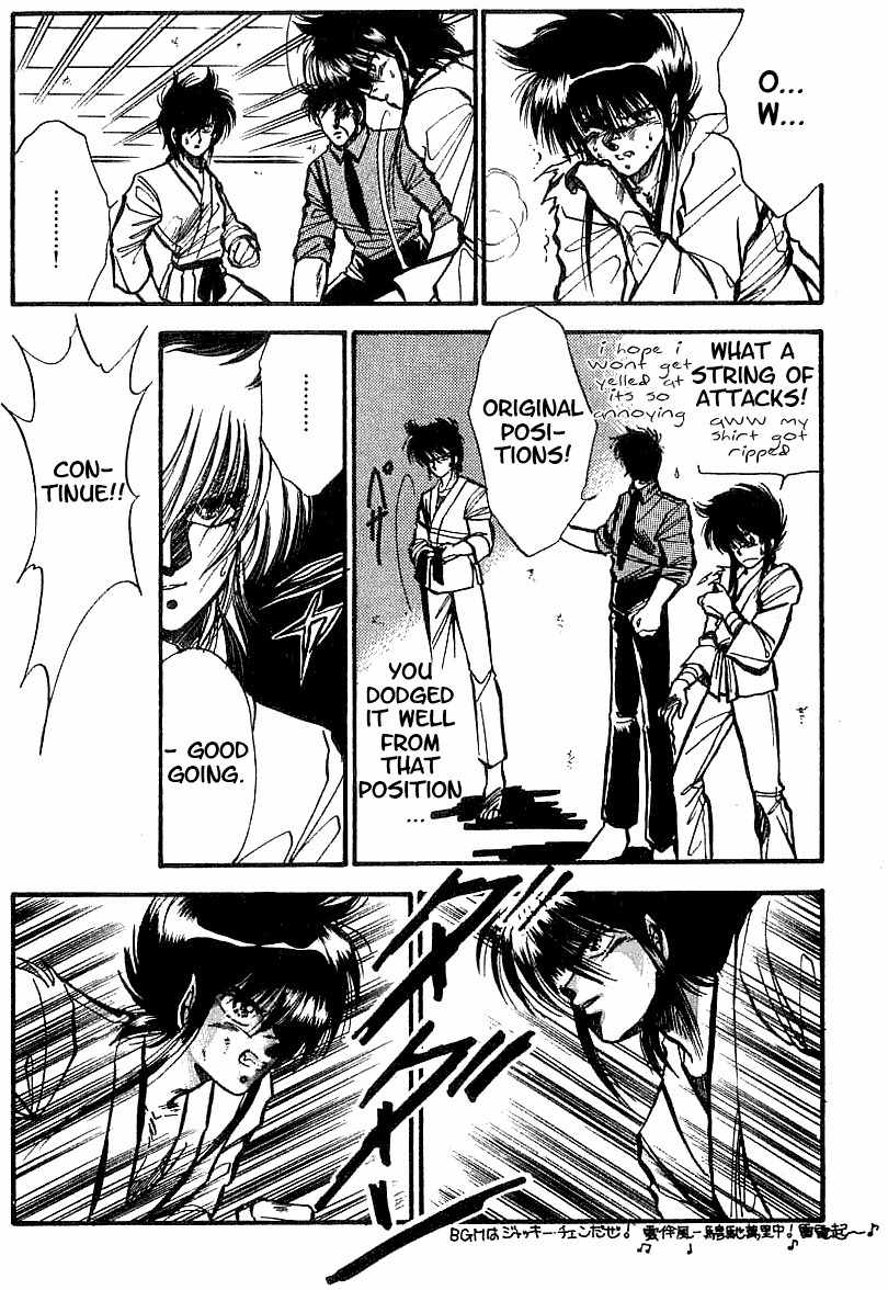 Dragon Fist (KATAYAMA Shuu) Chapter 3 page 8 - Chapter 3