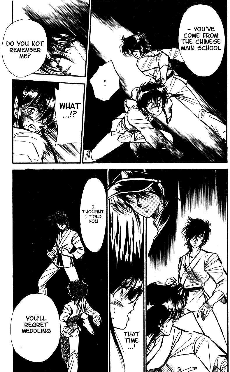 Dragon Fist (KATAYAMA Shuu) Chapter 3 page 9 - Chapter 3