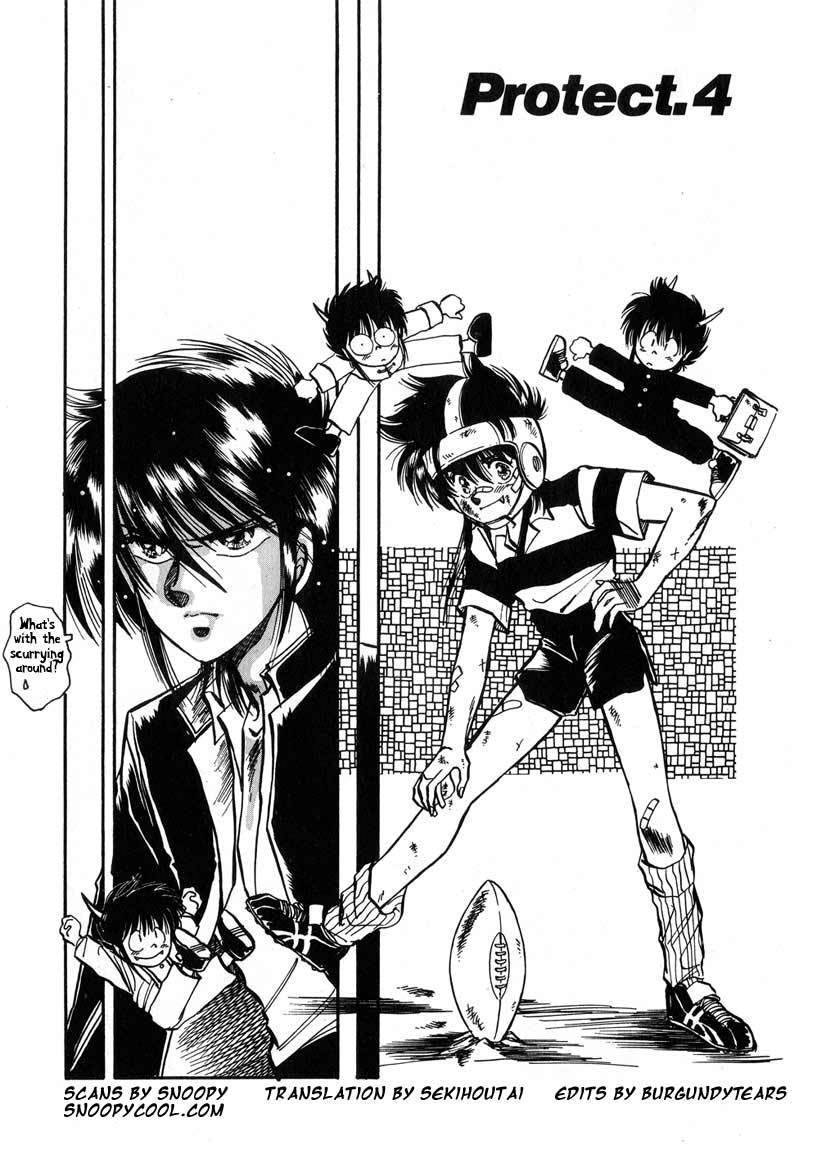 Dragon Fist (KATAYAMA Shuu) Chapter 4 page 1 - Chapter 4