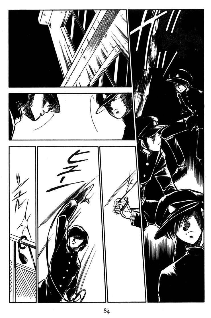 Dragon Fist (KATAYAMA Shuu) Chapter 4 page 2 - Chapter 4