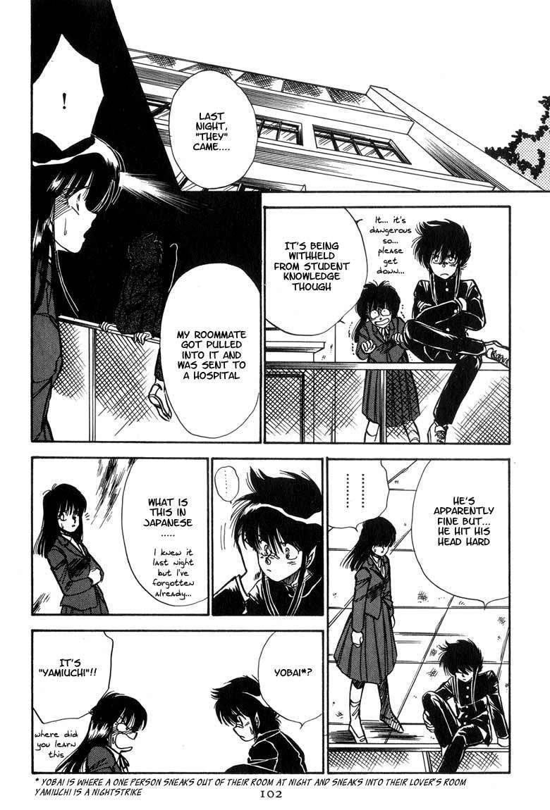 Dragon Fist (KATAYAMA Shuu) Chapter 4 page 20 - Chapter 4