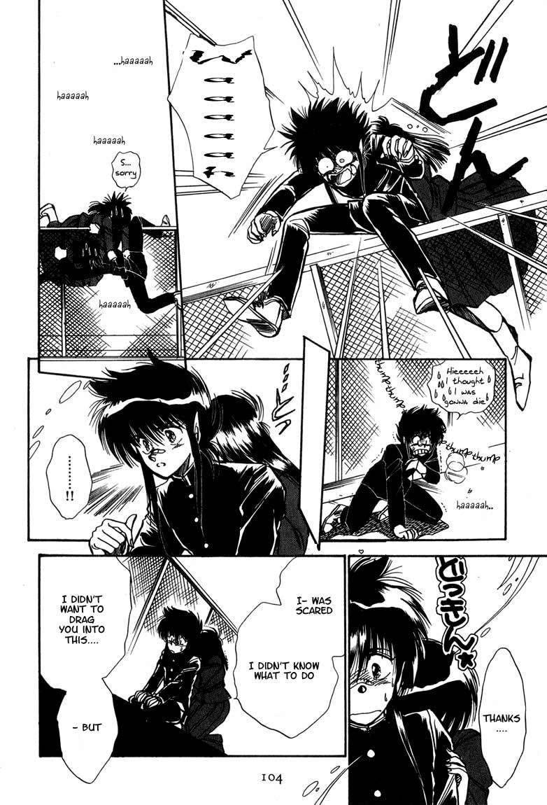 Dragon Fist (KATAYAMA Shuu) Chapter 4 page 22 - Chapter 4