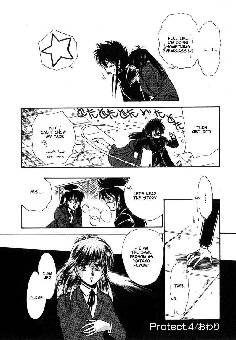 Dragon Fist (KATAYAMA Shuu) Chapter 4 page 24 - Chapter 4