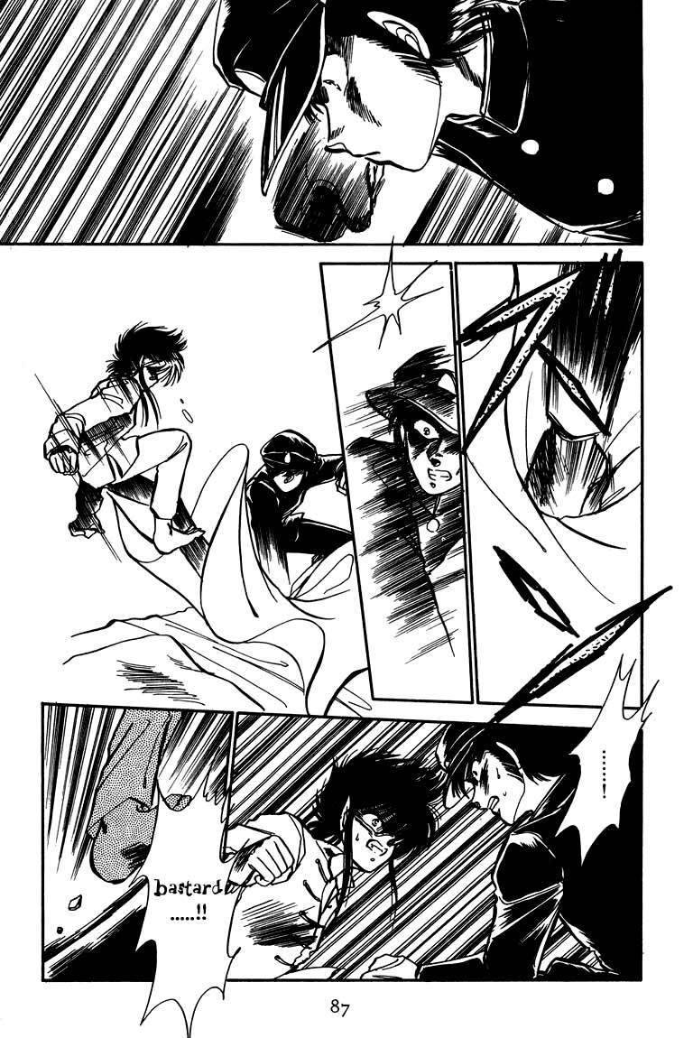 Dragon Fist (KATAYAMA Shuu) Chapter 4 page 5 - Chapter 4