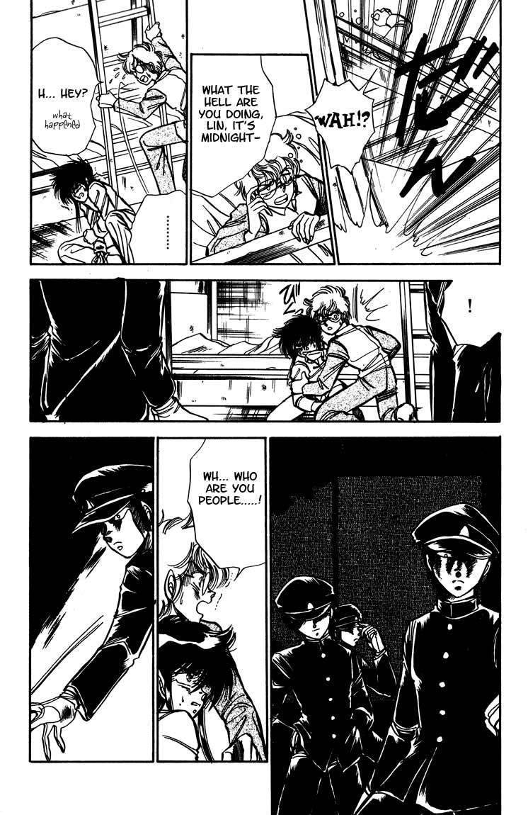 Dragon Fist (KATAYAMA Shuu) Chapter 4 page 7 - Chapter 4