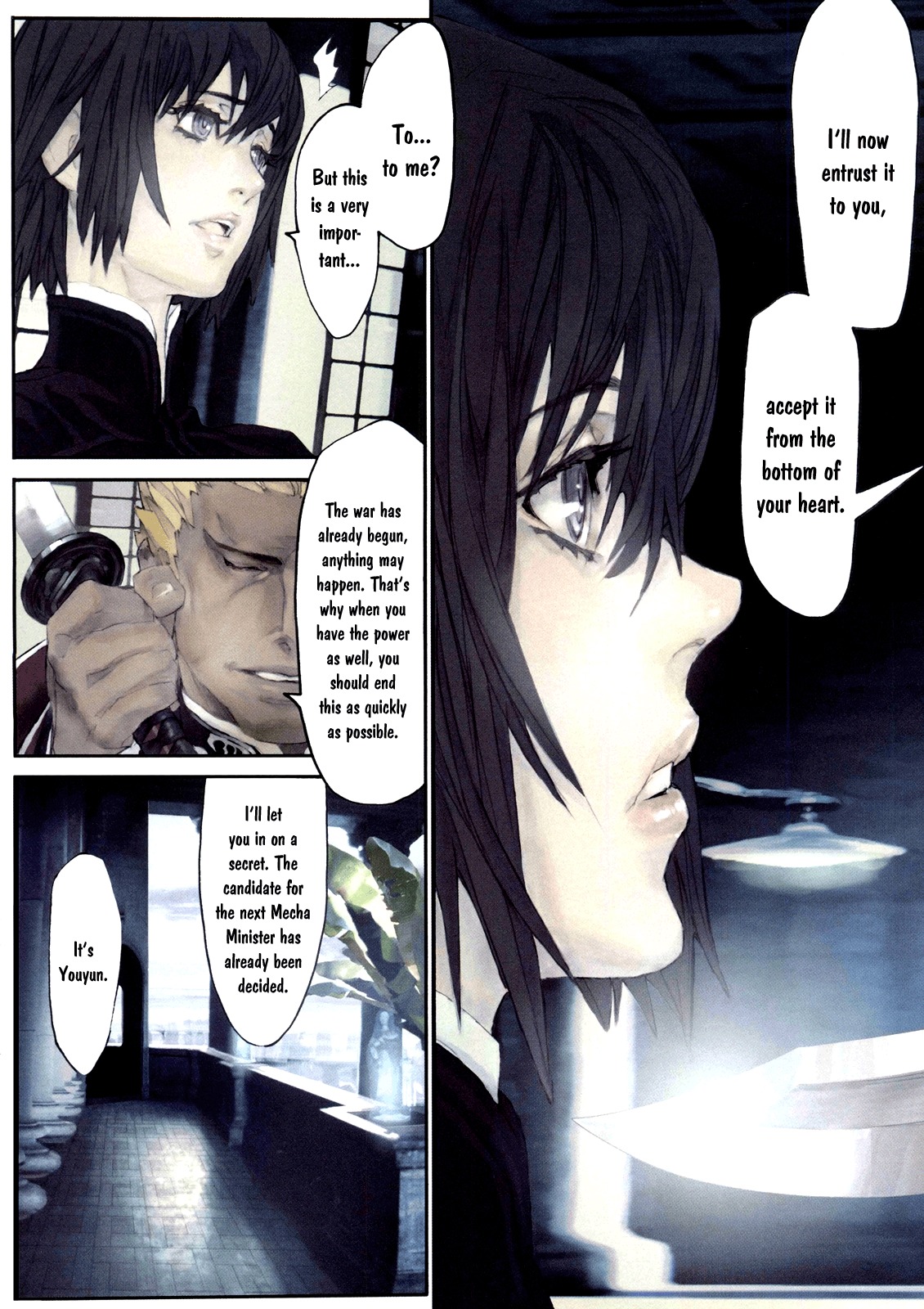 Dragon Fly Chapter 0 page 4 - Chapter 0