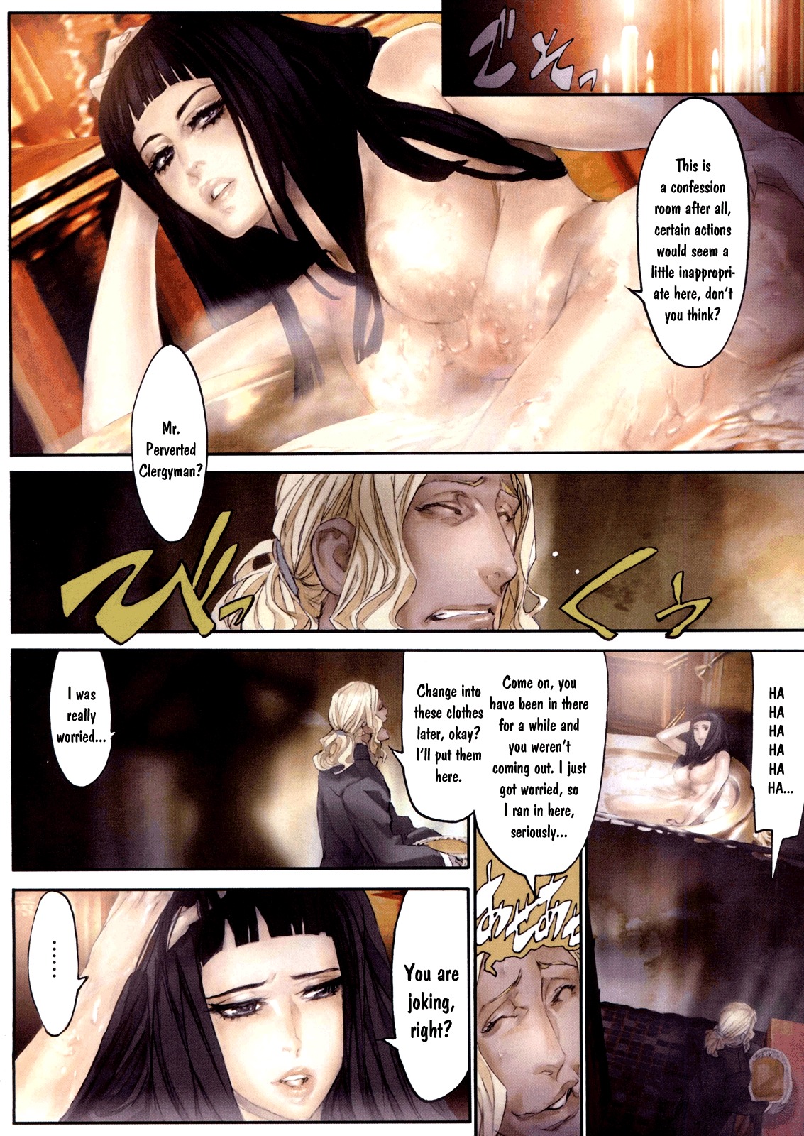 Dragon Fly Chapter 0 page 8 - Chapter 0