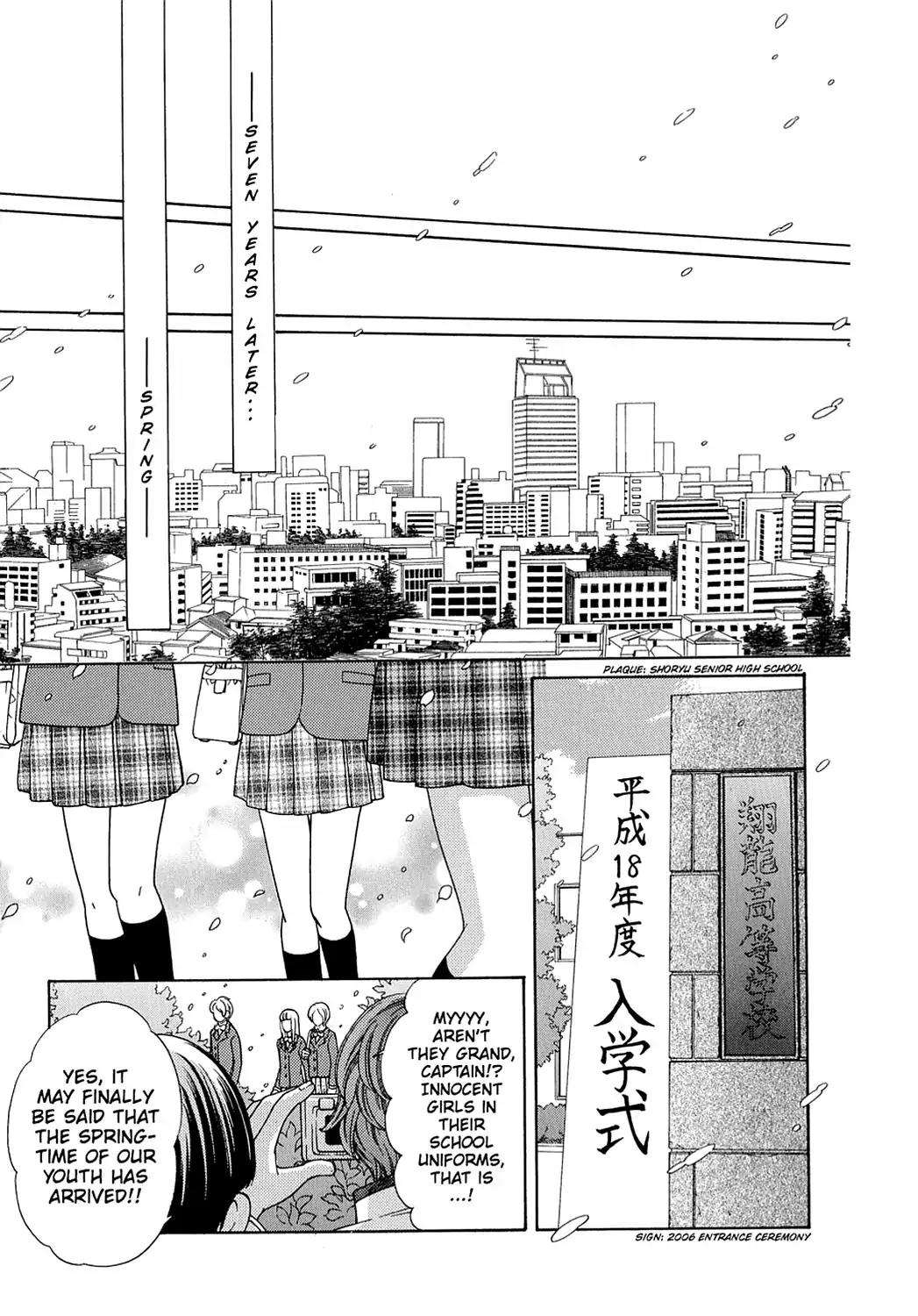 Dragon Girl Chapter 1 page 12 - Chapter 1: Vol.1 The 1st Yell: The Girl Who Calls Forth a Storm