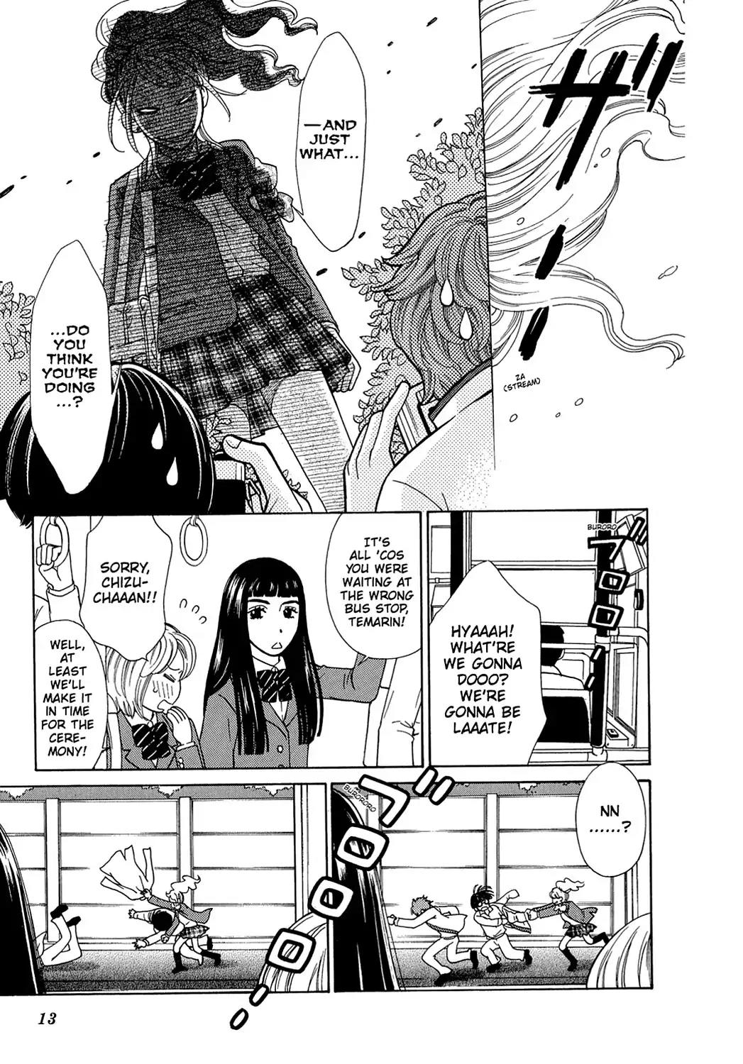 Dragon Girl Chapter 1 page 14 - Chapter 1: Vol.1 The 1st Yell: The Girl Who Calls Forth a Storm