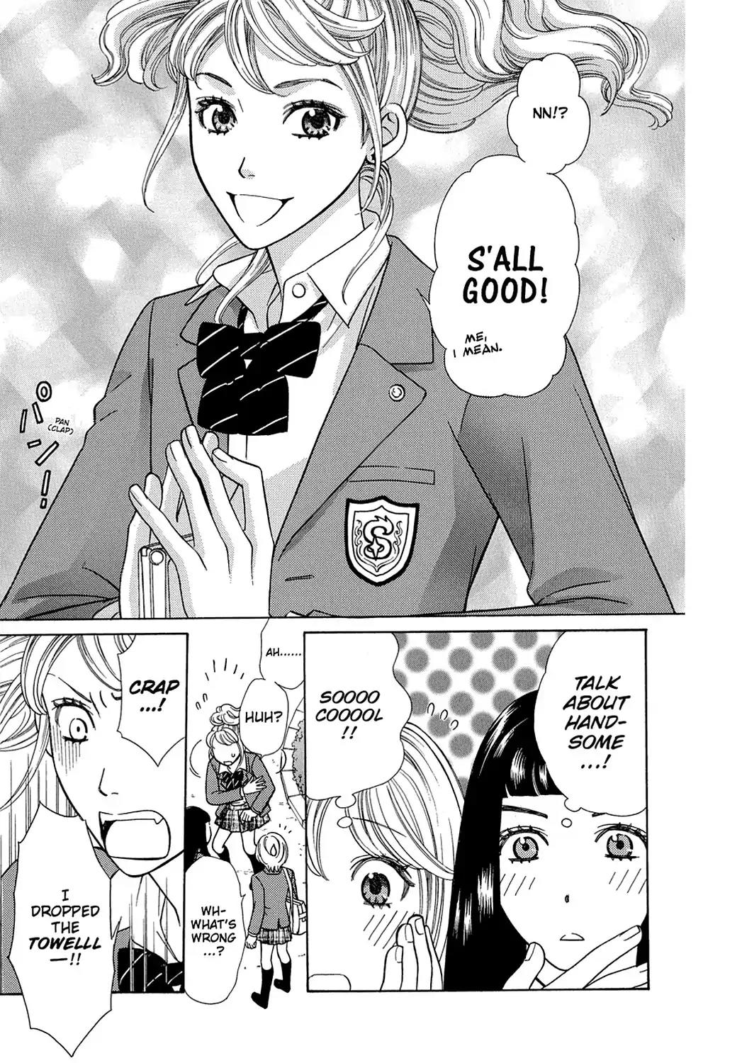 Dragon Girl Chapter 1 page 16 - Chapter 1: Vol.1 The 1st Yell: The Girl Who Calls Forth a Storm