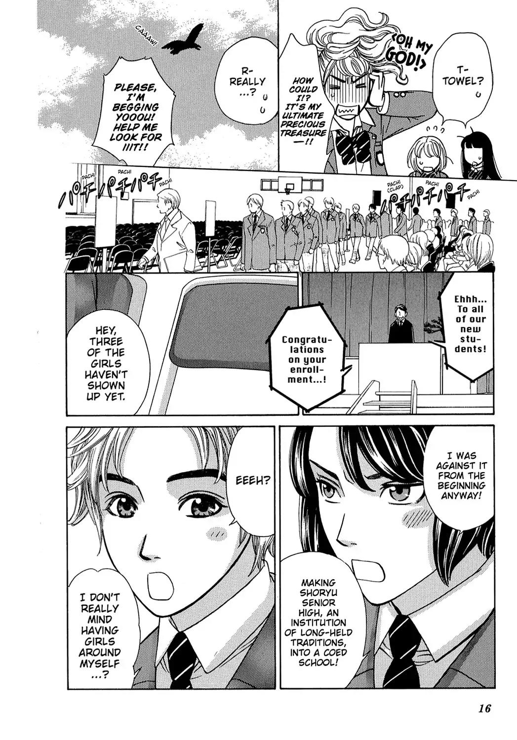 Dragon Girl Chapter 1 page 17 - Chapter 1: Vol.1 The 1st Yell: The Girl Who Calls Forth a Storm