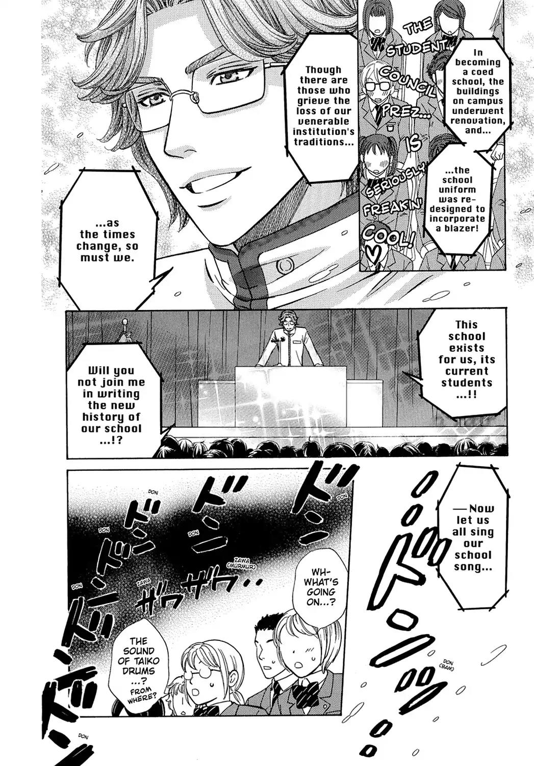 Dragon Girl Chapter 1 page 19 - Chapter 1: Vol.1 The 1st Yell: The Girl Who Calls Forth a Storm