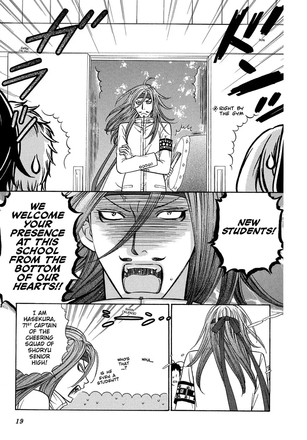 Dragon Girl Chapter 1 page 20 - Chapter 1: Vol.1 The 1st Yell: The Girl Who Calls Forth a Storm