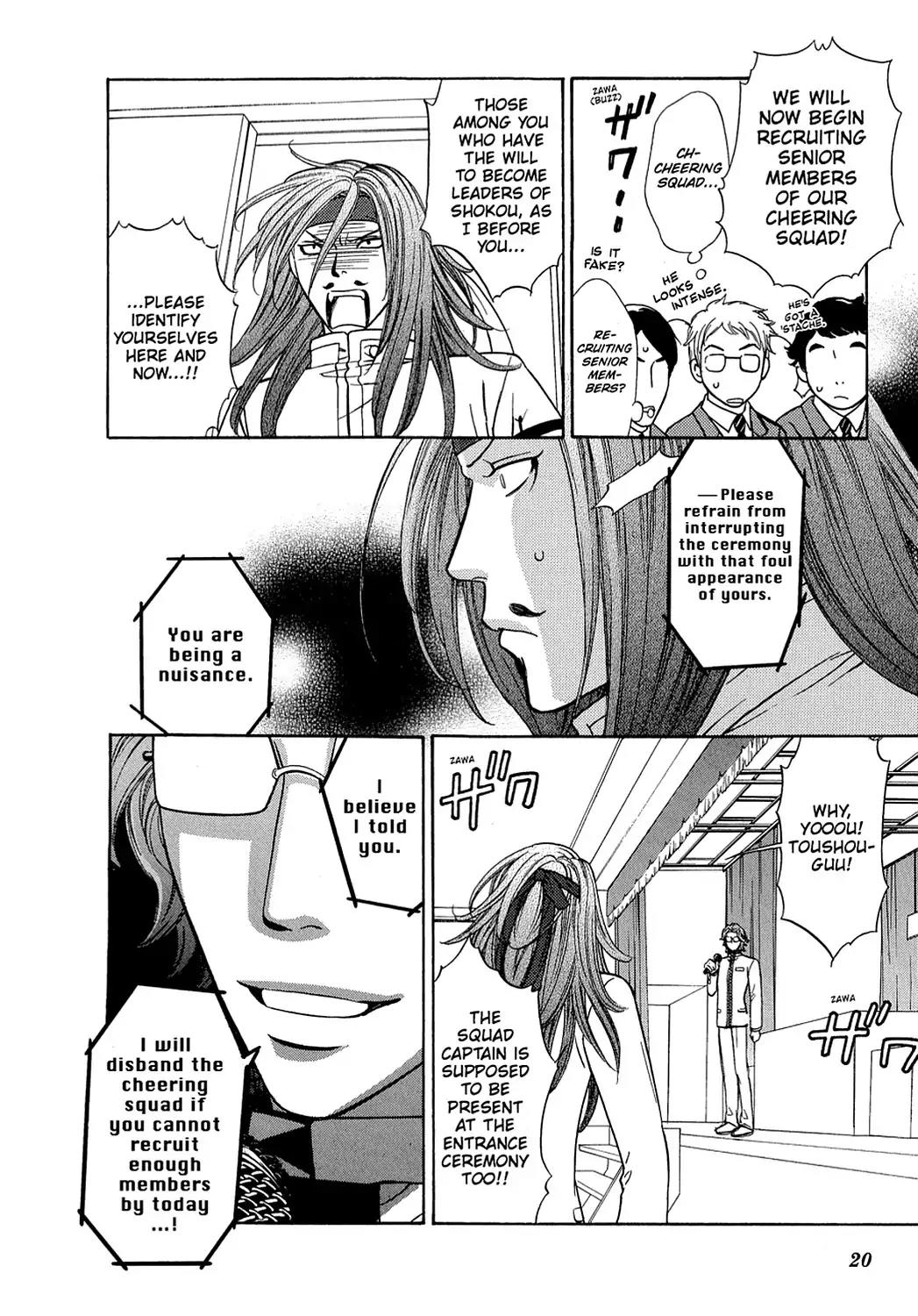 Dragon Girl Chapter 1 page 21 - Chapter 1: Vol.1 The 1st Yell: The Girl Who Calls Forth a Storm