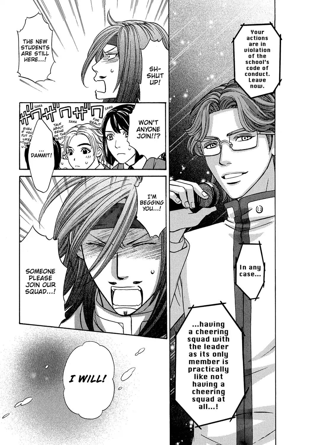Dragon Girl Chapter 1 page 22 - Chapter 1: Vol.1 The 1st Yell: The Girl Who Calls Forth a Storm