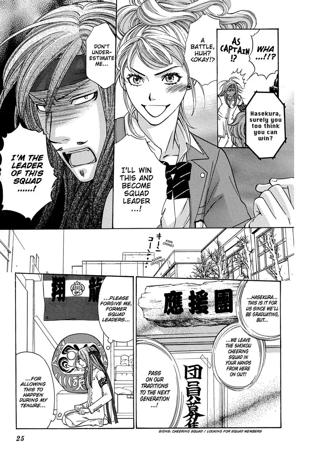 Dragon Girl Chapter 1 page 26 - Chapter 1: Vol.1 The 1st Yell: The Girl Who Calls Forth a Storm