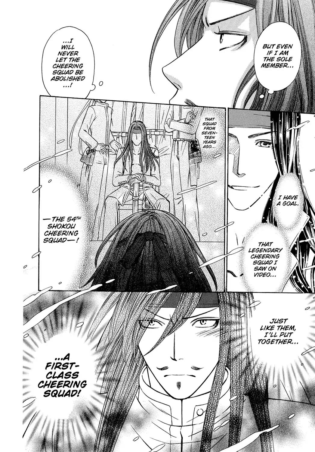 Dragon Girl Chapter 1 page 27 - Chapter 1: Vol.1 The 1st Yell: The Girl Who Calls Forth a Storm