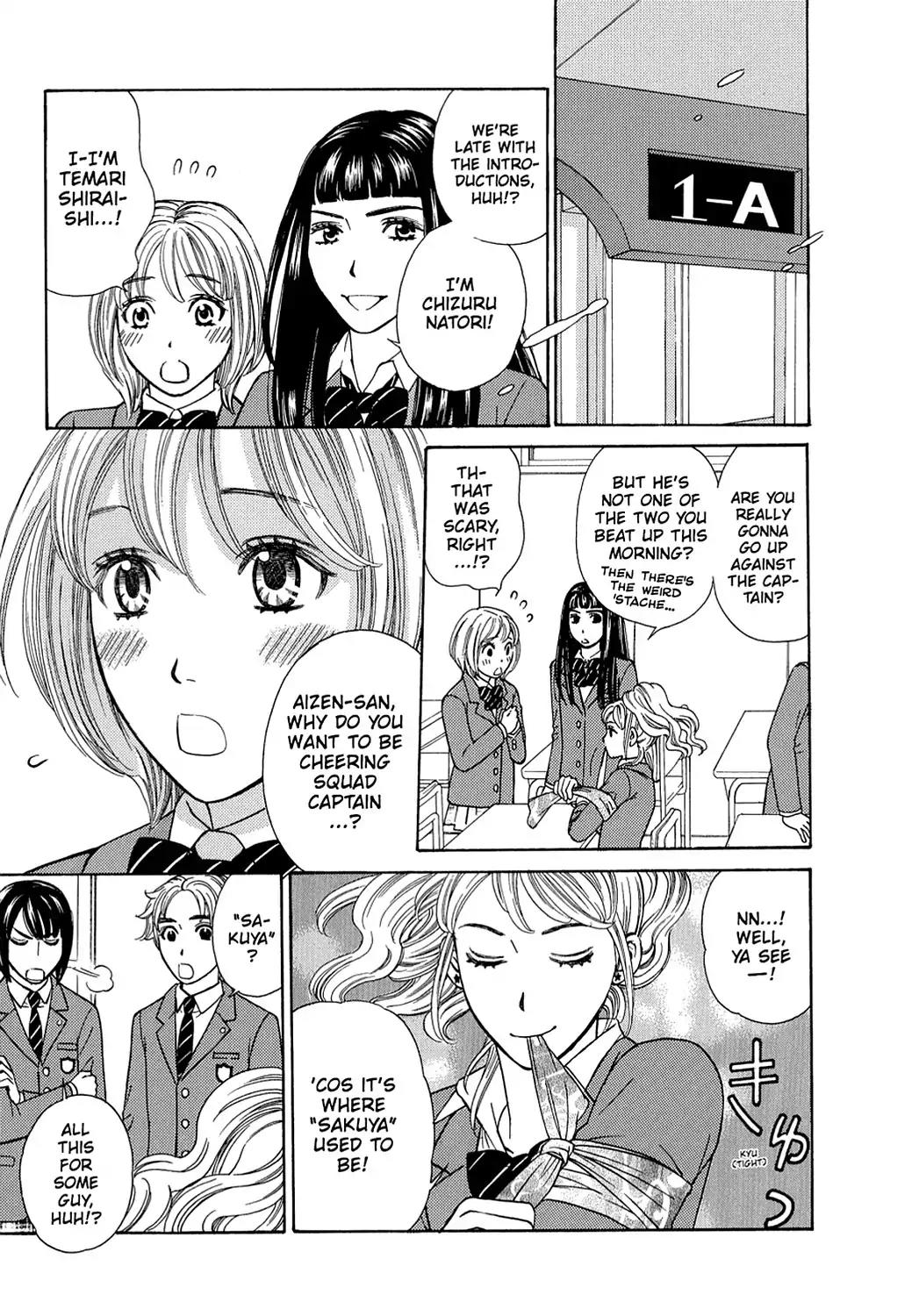 Dragon Girl Chapter 1 page 28 - Chapter 1: Vol.1 The 1st Yell: The Girl Who Calls Forth a Storm