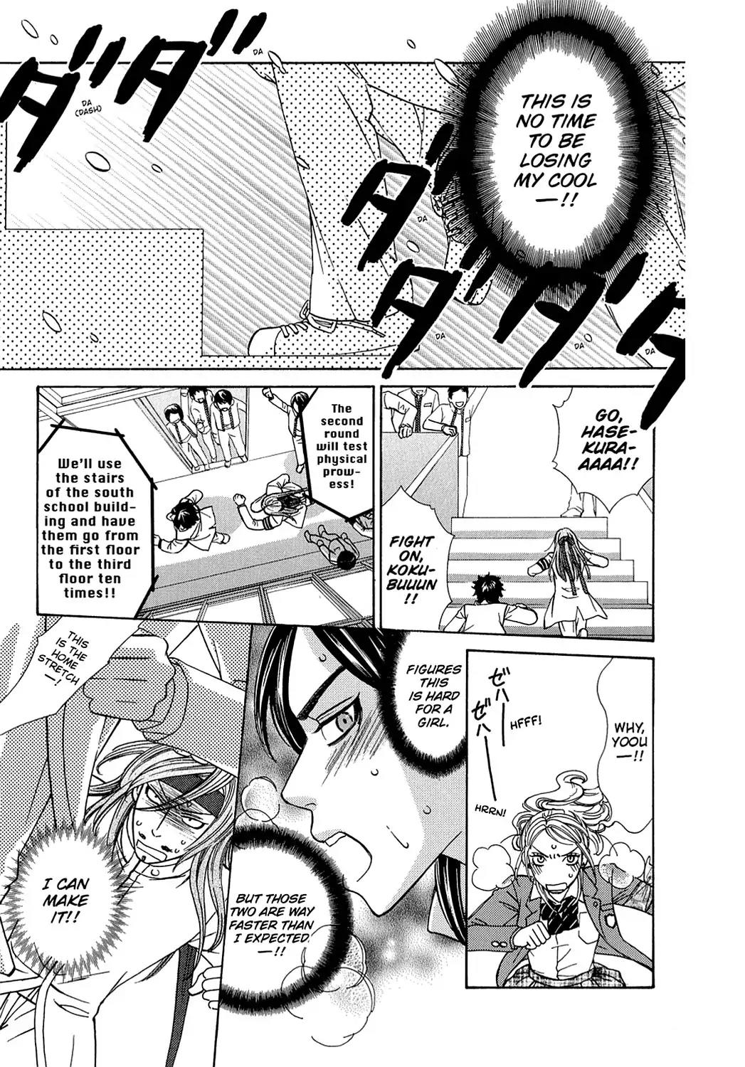 Dragon Girl Chapter 1 page 36 - Chapter 1: Vol.1 The 1st Yell: The Girl Who Calls Forth a Storm