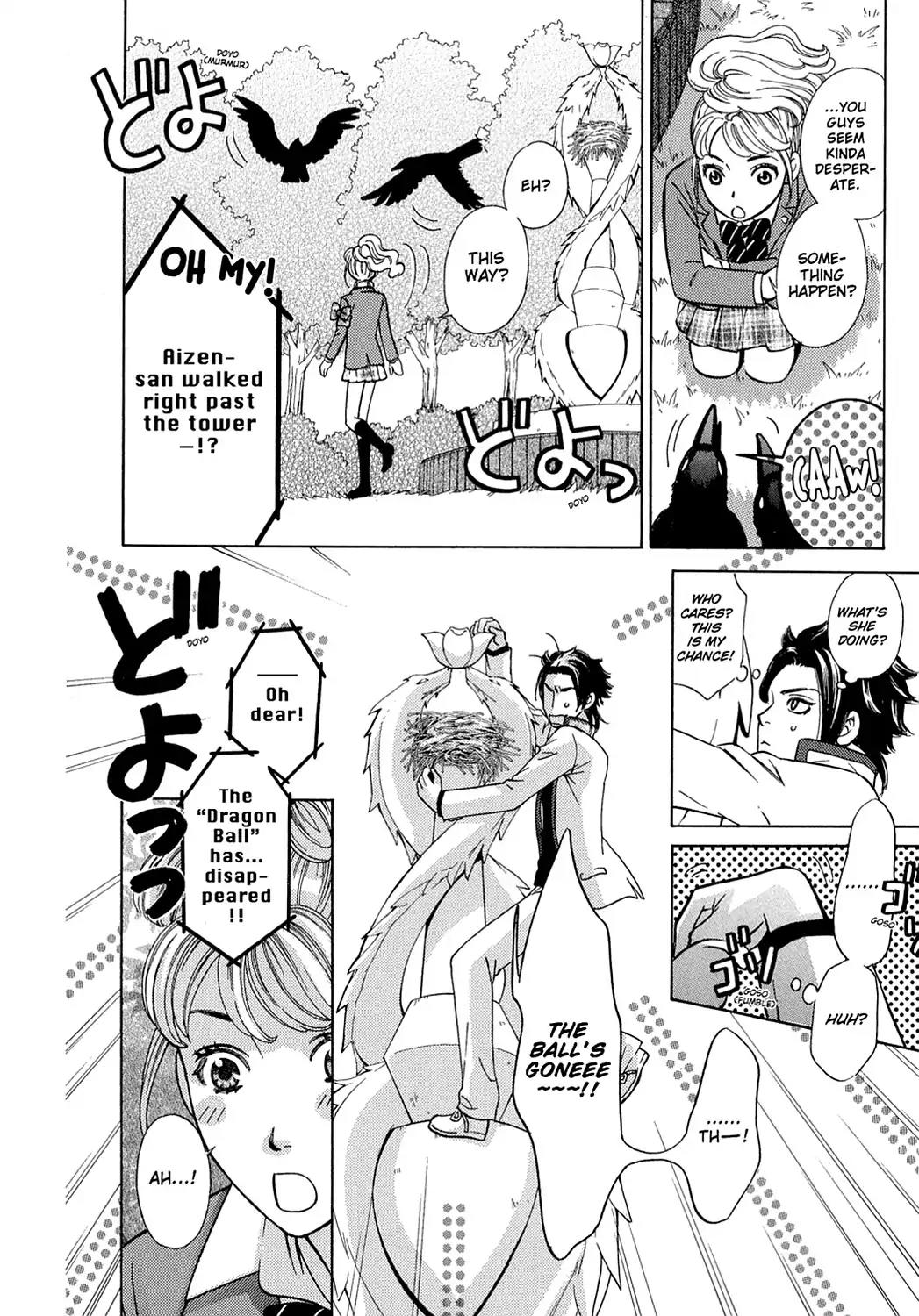 Dragon Girl Chapter 1 page 43 - Chapter 1: Vol.1 The 1st Yell: The Girl Who Calls Forth a Storm