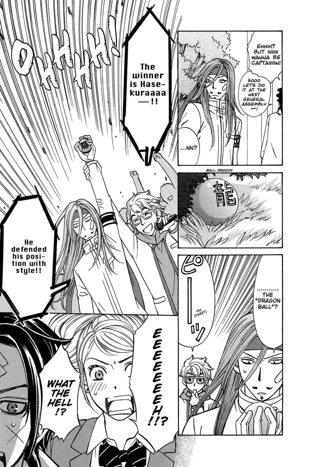 Dragon Girl Chapter 1 page 46 - Chapter 1: Vol.1 The 1st Yell: The Girl Who Calls Forth a Storm