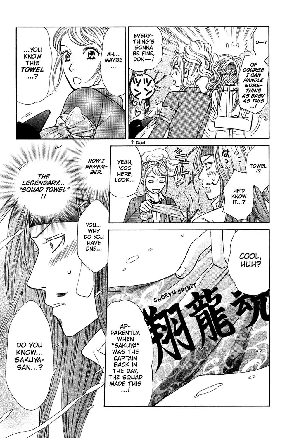 Dragon Girl Chapter 1 page 48 - Chapter 1: Vol.1 The 1st Yell: The Girl Who Calls Forth a Storm