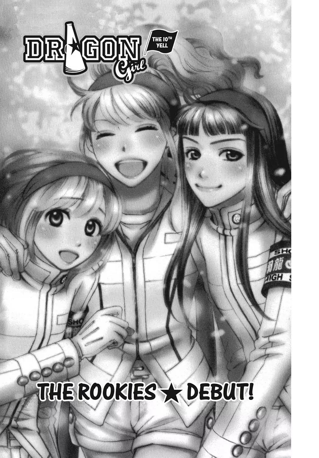 Dragon Girl Chapter 10 page 1 - Chapter 10: Vol.1 The 10th Yell: The Rookies★Debut!
