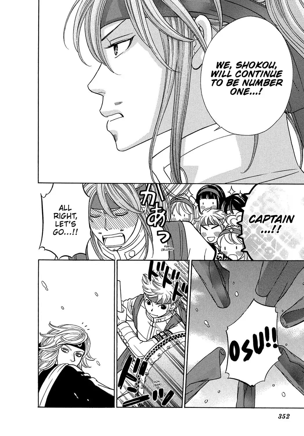 Dragon Girl Chapter 10 page 10 - Chapter 10: Vol.1 The 10th Yell: The Rookies★Debut!