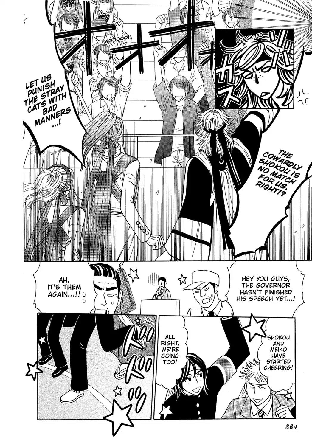 Dragon Girl Chapter 10 page 22 - Chapter 10: Vol.1 The 10th Yell: The Rookies★Debut!