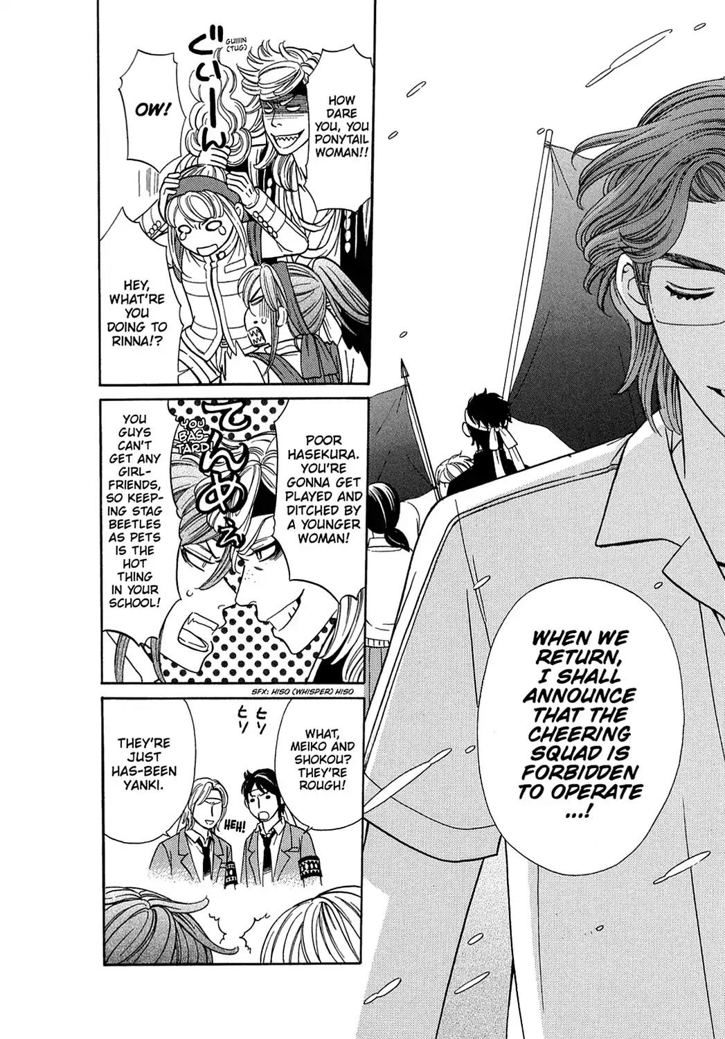 Dragon Girl Chapter 10 page 24 - Chapter 10: Vol.1 The 10th Yell: The Rookies★Debut!