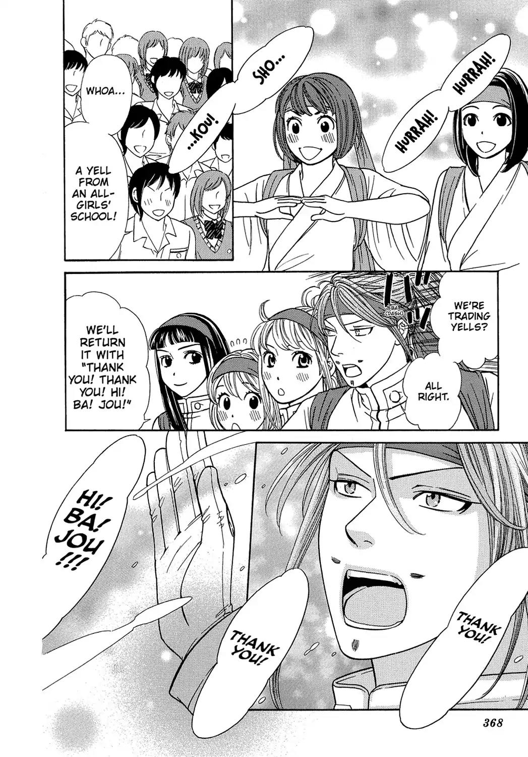 Dragon Girl Chapter 10 page 26 - Chapter 10: Vol.1 The 10th Yell: The Rookies★Debut!