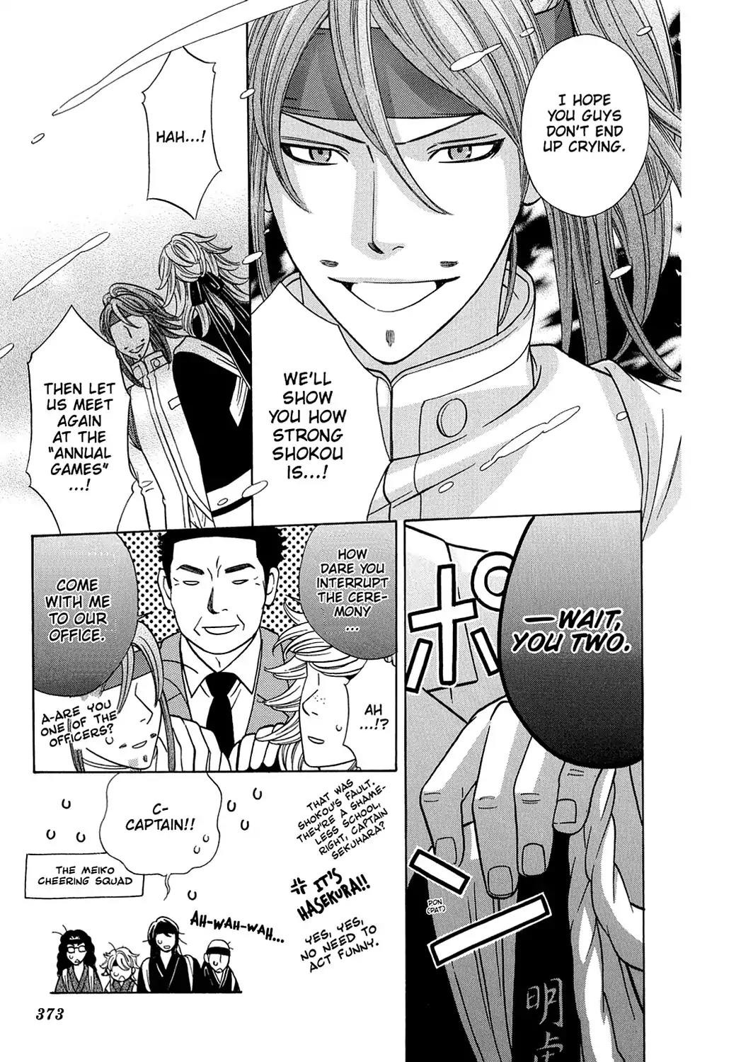 Dragon Girl Chapter 10 page 31 - Chapter 10: Vol.1 The 10th Yell: The Rookies★Debut!