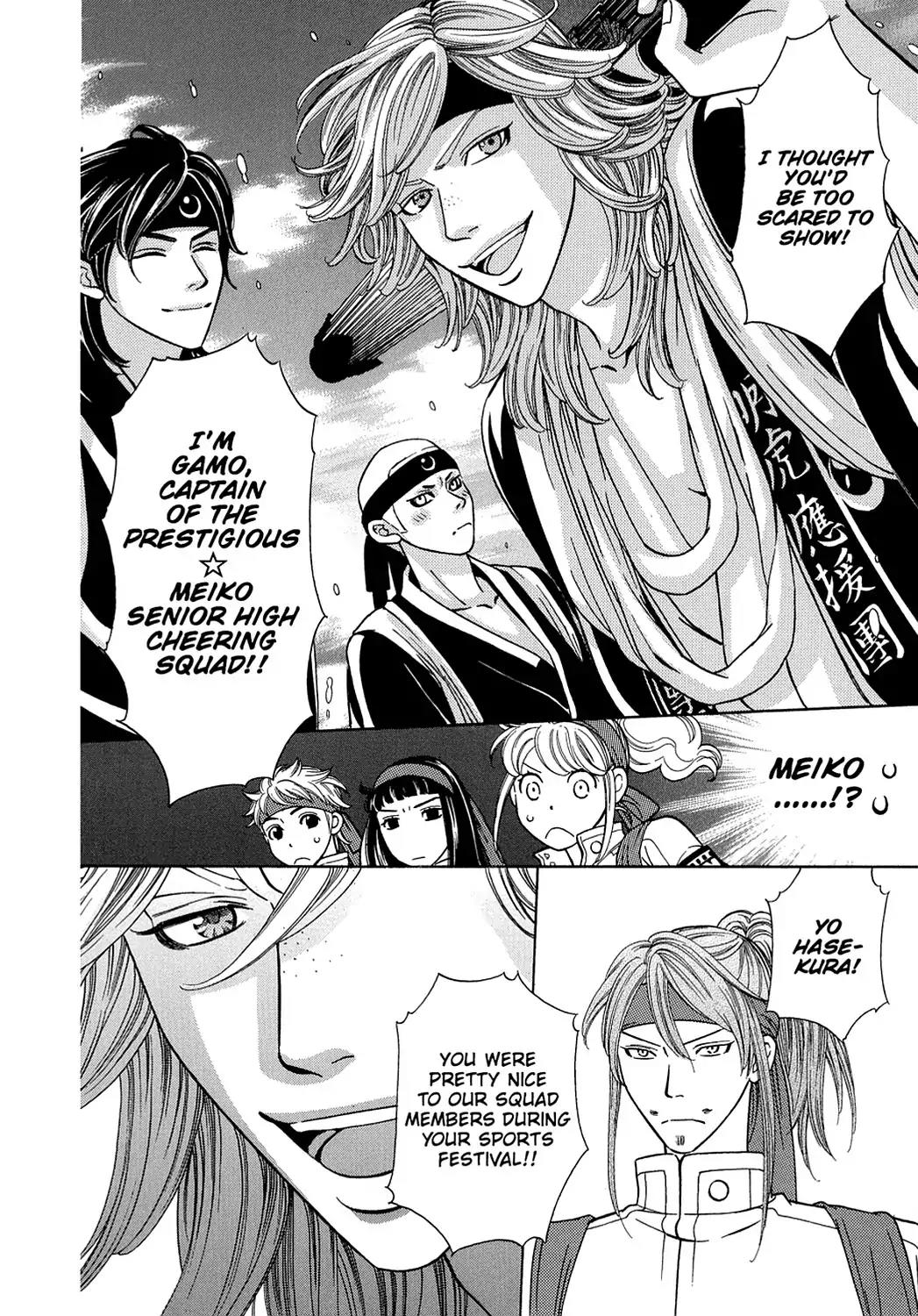 Dragon Girl Chapter 10 page 6 - Chapter 10: Vol.1 The 10th Yell: The Rookies★Debut!