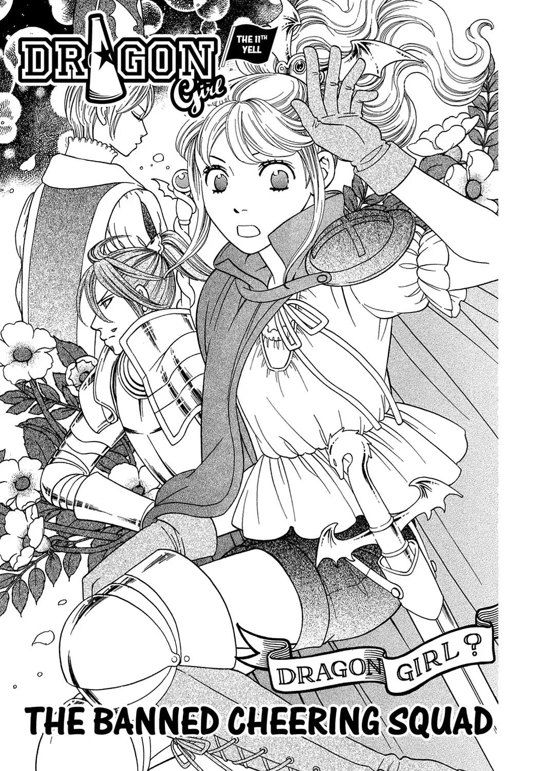 Dragon Girl Chapter 11 page 1 - Chapter 11: Vol.1 The 11th Yell: The Banned Cheering Squad