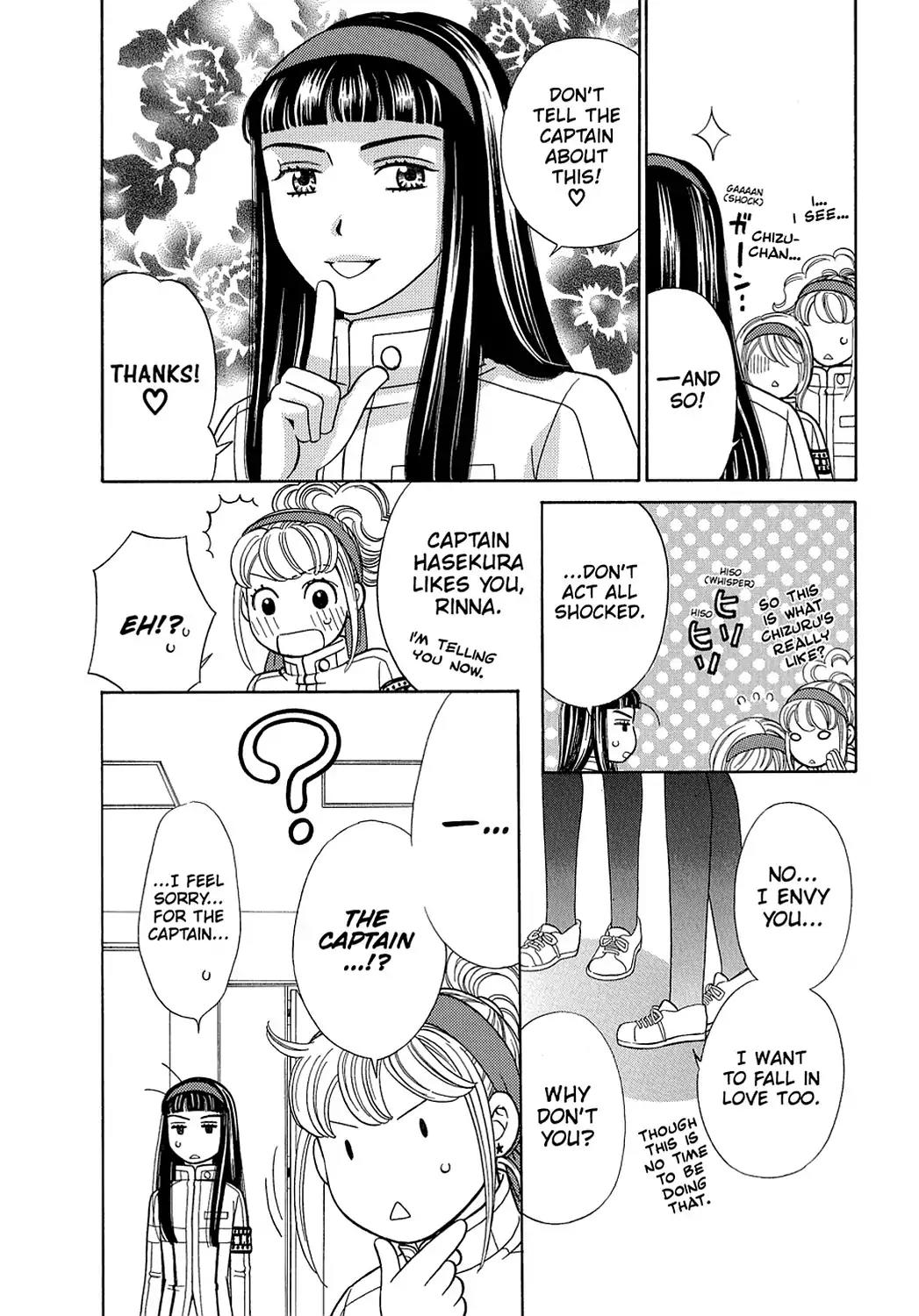 Dragon Girl Chapter 11 page 20 - Chapter 11: Vol.1 The 11th Yell: The Banned Cheering Squad