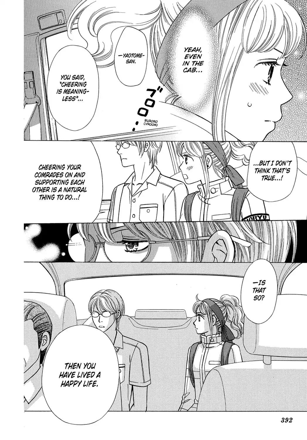 Dragon Girl Chapter 11 page 8 - Chapter 11: Vol.1 The 11th Yell: The Banned Cheering Squad