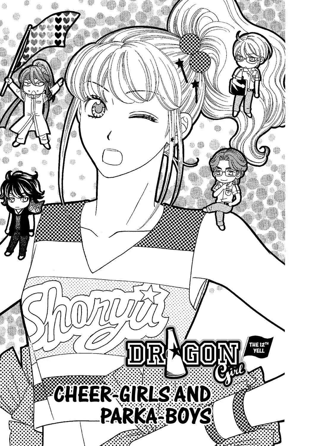 Dragon Girl Chapter 12 page 1 - Chapter 12: Vol.1 The 12th Yell: Cheer-Girls and Parka-Boys