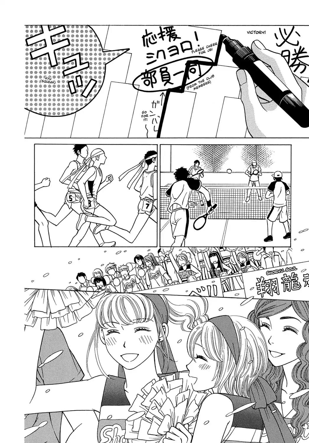Dragon Girl Chapter 12 page 12 - Chapter 12: Vol.1 The 12th Yell: Cheer-Girls and Parka-Boys