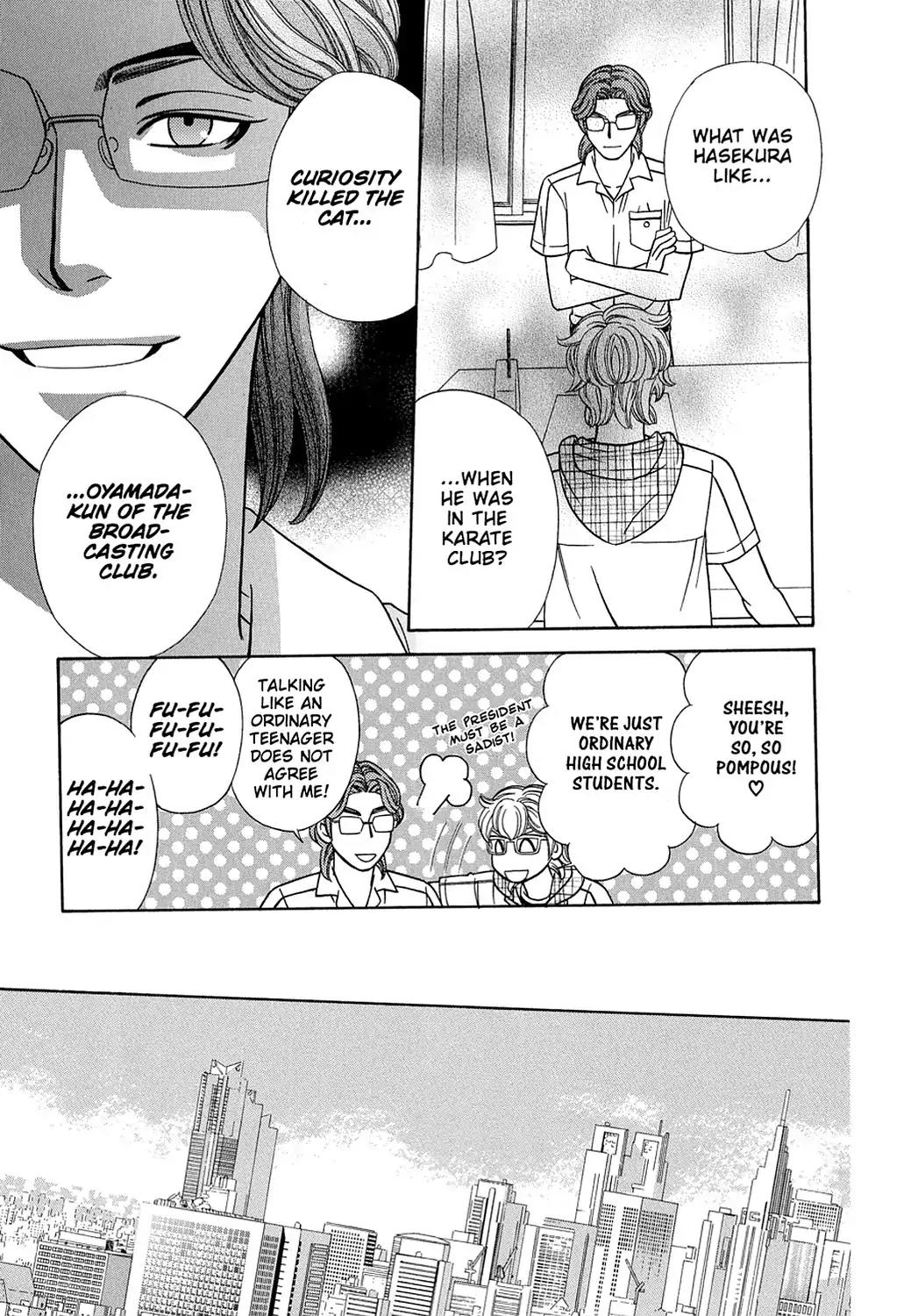 Dragon Girl Chapter 12 page 17 - Chapter 12: Vol.1 The 12th Yell: Cheer-Girls and Parka-Boys