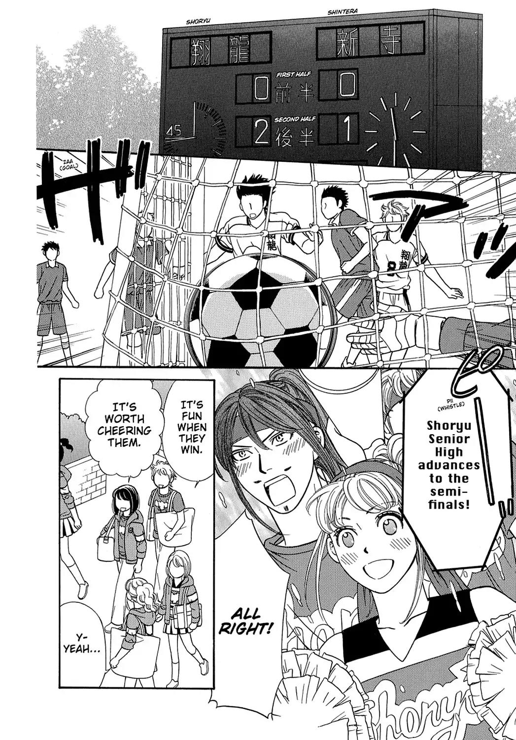 Dragon Girl Chapter 12 page 18 - Chapter 12: Vol.1 The 12th Yell: Cheer-Girls and Parka-Boys