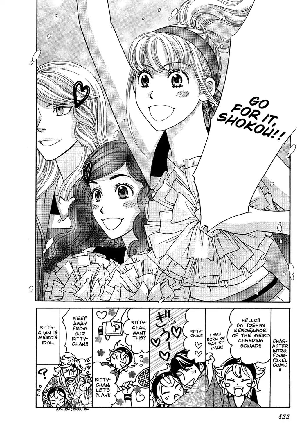 Dragon Girl Chapter 12 page 2 - Chapter 12: Vol.1 The 12th Yell: Cheer-Girls and Parka-Boys