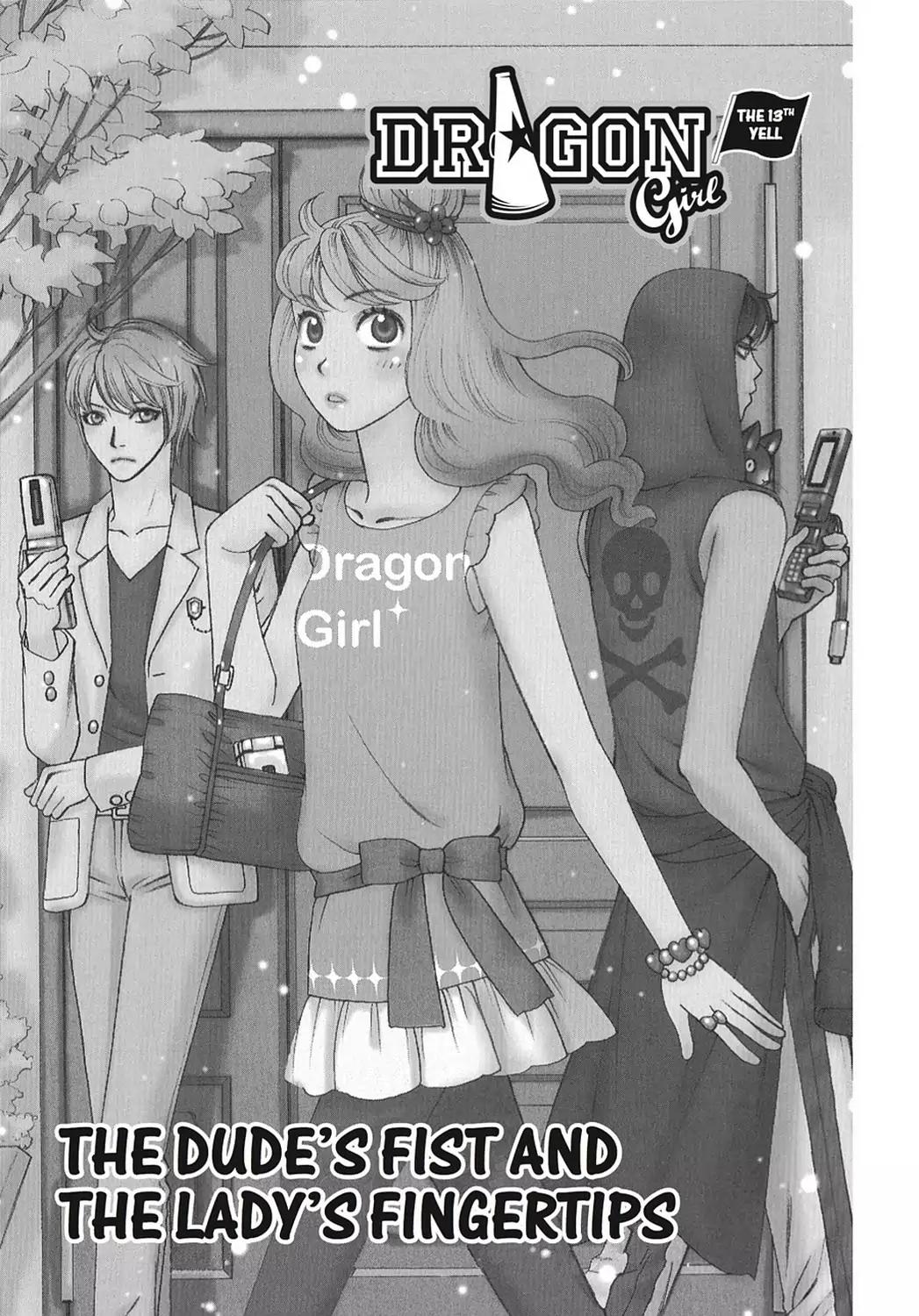 Dragon Girl Chapter 13 page 1 - Chapter 13: Vol.1 The 13th Yell: The Dude's Fist and the Lady's Fingertips