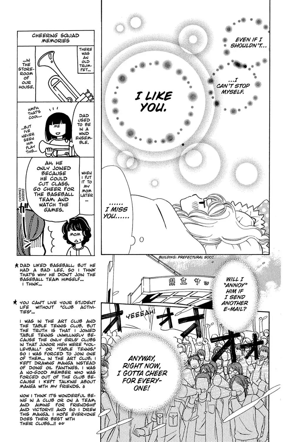 Dragon Girl Chapter 13 page 11 - Chapter 13: Vol.1 The 13th Yell: The Dude's Fist and the Lady's Fingertips