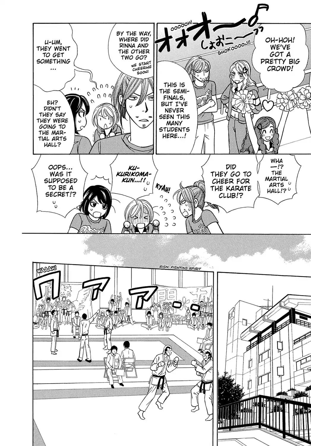 Dragon Girl Chapter 13 page 12 - Chapter 13: Vol.1 The 13th Yell: The Dude's Fist and the Lady's Fingertips